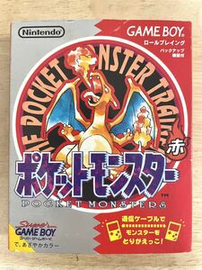 【限定即決】POCKET MONSTER ポケットモンスター赤 任天堂 DMG-P‐APAJ 箱‐取説‐マップあり N.2098 ゲームボーイ アドバンス レア レトロ