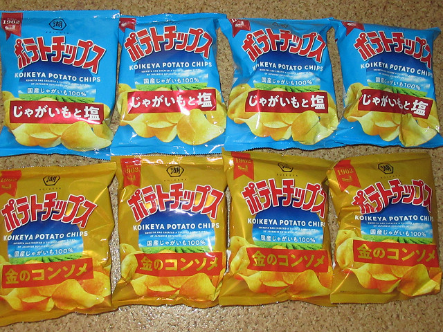 ヤフオク! コイケヤの落札相場・落札価格