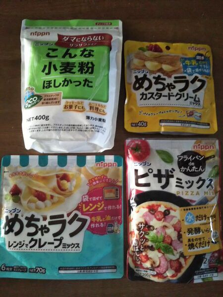 ニップン 食品商品セット 8品