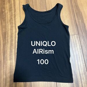 UNIQLO kids AIRism タンクトップ　size100