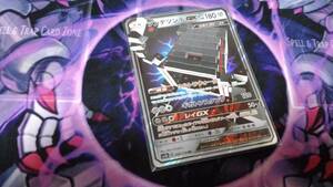 ポケモンカード SM サン&ムーン SM8b ハイクラスパック GX ウルトラシャイニー RR ツンデツンデGX 088/150 一枚　個数4