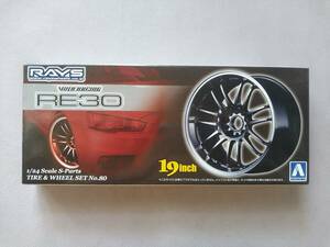 【AOSHIMAアオシマ】1/24 19inch VOLK RACING RE30 ボルクレーシング RE30(フォーミュラシルバー)【タイヤ:PIRELLIピレリ P7000】