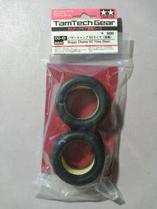 【TAMIYA/タムテックギア】40543 OG43 BuggyChampSC Tires(Rear) バギーチャンプSCタイヤ(後輪)【GB01&GB02,GB01Tワイルドボアは条件有り】