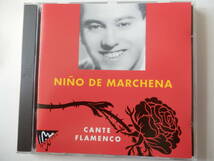 CD/カンテ- フラメンコ/Nino De Marchena- Cante Flamenco/Ramon Montoya/La Rosa:Nino De Marchena/Tu Levantaste El Vuelo:Pepe Marchena_画像1