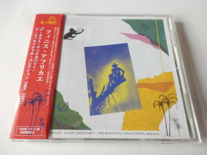 CD/スペイン: フォークトロニカ/フィニス.アフリカエ- ア.ラスト.ディスカバリー/Finis Africae- A Last Discovery/Hybla:Radio Tarifa