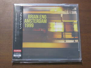 BRIAN ENO ブライアン・イーノ/ ライヴ・イン・オランダ1999 2023年発売 限定 CD 国内帯有