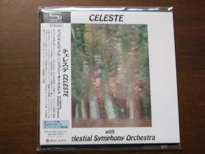 CELESTE チェレステ/ ウィズ・セレスティアル・シンフォニー・オーケストラ 2023年発売 紙ジャケ SHM-CD 国内帯有