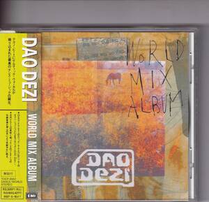 CD Dao Dezi World Mix Album / 1994 Tribal, Downtempo / Deep Forest テクノケルト