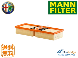 MANN-FILTER 新品 アルファロメオ ジュリア 2.2L ディーゼル エアフィルター 50534420 C36031