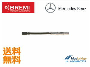 新品 BREMI メルセデスベンツ プラグコード W202 W203 W208 W209 1121500218 1121500718 197E29