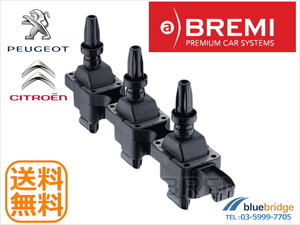 BREMI 新品 シトロエン エクザンティア 3.0L X2XF イグニッションコイル 597057 5970A1 7701205906 9619025280