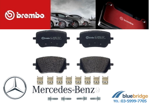 低ダスト BREMBO 新品 ベンツ Bクラス W247 B180 B200d GLB X247 GLB180 GLB200d GLB250 GLB35 AMG リア ブレーキパッド 0004207600