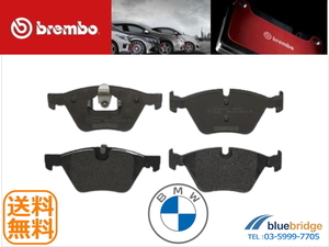 低ダスト BREMBO 新品 BMW 3シリーズ E90 E91 E92 フロント ブレーキパッド 34116769099 34116769100 34116771868 34116779099 34116799166