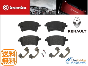 低ダスト BREMBO 新品 ルノー カングー2 1.5L ディーゼル WKK9K フロント ブレーキパッド 7701210110 8660000762 8660004532