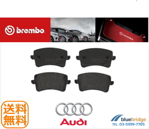 低ダスト BREMBO 新品 アウディ Q5 SQ5 8R 2.0TFSI 3.0TFSI 3.2FSI リア ブレーキパッド 8K0698451B 8K0698451C 8K0698451F