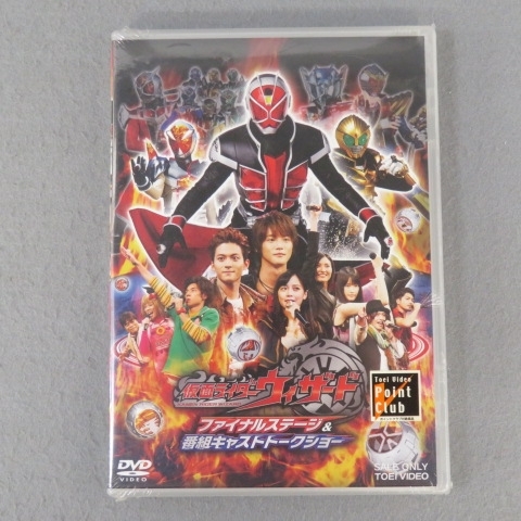 2023年最新】ヤフオク! -仮面ライダーウィザード dvd(映画、ビデオ)の