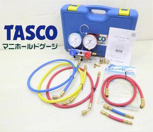 即日発送!!イチネンTASCO ゲージマニホールドR404A×R134A/チャージホースセット他各種付属品セット/総額￥3万以上