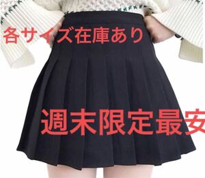 ミニスカート　XL インナーパンツ付き　新品　黒スカート　かわいい　プリーツ　秋物　レディーススカート　ミニスカート