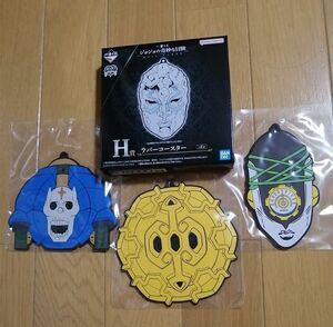 一番くじ ジョジョの奇妙な冒険 EVIL PARTY H賞ラバーコースター3種