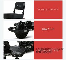 新品！電動車椅子 電動3輪シニアカート障害者の休日に使用できます シルバーカー 敬老の日プレゼント 折りたたみ 軽量 コンパクト 041_画像3