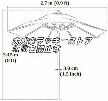 人気推薦 ガーデン パラソル ベージュサンシェードマーケットアンブレラ パラソルUV 50+ 木目調デザインのアルミポール 2.7m F929_画像8