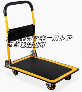 強くお勧め 台車折りたたみ式台車 ドリー 静音 省力 軽量小型 耐荷重100KG 360度回転式車輪付きハンドトラッ73x47CM F1303