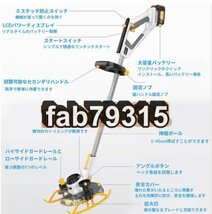 電動 草刈り機 草刈機 充電式 コードレス マキタバッテリー対応 グラストリマー LED電源表示 多機能 角度調整 軽量 安全 家庭用_画像9