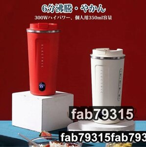 350ml portable hot water dispenser electric Celt Mini hot water ... kettle direct .. quiet sound travel office work ..304 stainless steel steel vacuum insulation 