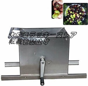 品質保証 粉砕機 食品 小型 手回し 粉砕機 家庭用 業務用 果物 野菜 ブドウ、イチゴ、ブルーベリーなど、粉砕機械 ステンレス鋼 F1488