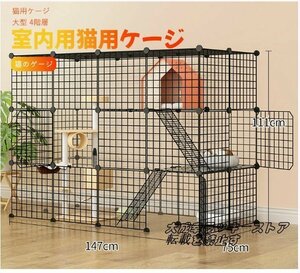 very popular * for interior cat for cage large door attaching folding type movement convenience simple cat . mileage many head .. cat cage large folding cat cage 132