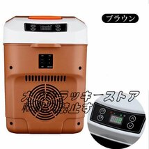 超人気 車載 冷蔵庫 10L ポータブル 12V 24V トラック ストッカー 家庭用 保温保冷ボックス 持ち運び キャンプ 小型 アウトドア F783_画像4