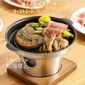  barbecue iron plate plate one person yakiniku yakiniku plate yakiniku pre to... for teppanyaki plate one person for portable cooking stove exclusive use tree pcs attaching mi Nikon ro attaching 