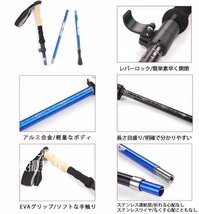 トレッキングポール 登山用品 アウトドア用品 トレッキングポール 折り畳み 【2本セット】 アウトドア 登山ストック 登山用スティック 長さ_画像6