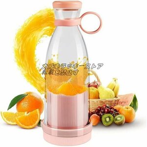  quality guarantee small size mixer mobile type juicer 350ml Mini electric portable b Len da- juicer cup USB rechargeable multifunction Mini mixer F365