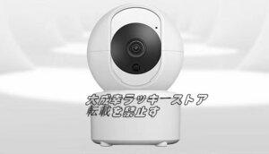  quality guarantee security camera monitoring camera small size see protection pet night vision .. camera Wi-Fi wireless full HD smartphone remote network F796