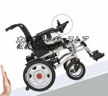 【新入荷】 大人用電動車椅子折りたたみ式軽量高齢者や身体障害者用電動車椅子に適しています F1321_画像2