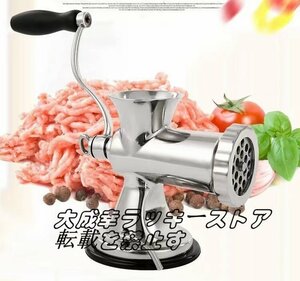 強くお勧め 家庭用 業務用 手動式ミンサー 肉ひき機 野菜ひき/肉ひき/みじん切り/腸詰めに最適 全体食品級 ステンレス鋼製F690