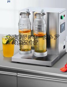 品質保証 電動ミルクティーシェーカーマシン ミキシング ステンレス 2つのシェイクカップ付き 業務用 喫茶店/バー/飲食店に適用 110V F986