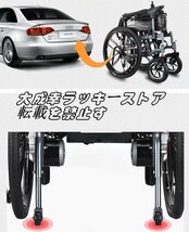 強くお勧め 大人用電動車椅子電動折りたたみ式軽量デラックスアルミモバイルリチウム電池高齢者や身体障害者用電動車椅 F1326_画像6