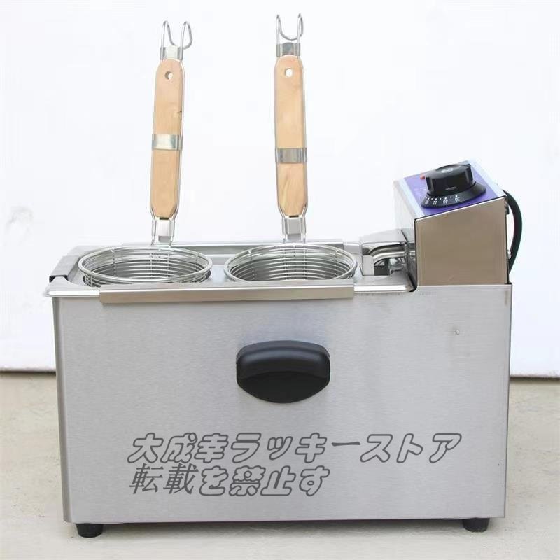 2025年最新】Yahoo!オークション -電気ゆで麺機の中古品・新品 2025年最新】Yahoo!オークション -電気ゆで麺機の中古品・新品