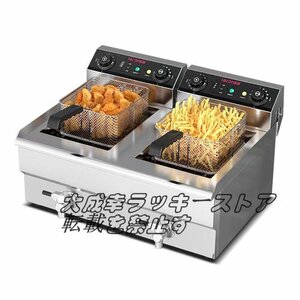 電気フライヤー16L 揚げ物天ぷら 単相 100V 厨房/業務/飲食/店舗F634