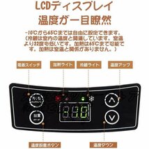 超人気 車載 冷蔵庫 10L ポータブル 12V 24V トラック ストッカー 家庭用 保温保冷ボックス 持ち運び キャンプ 小型 アウトドア F783_画像8