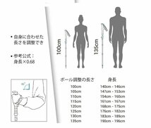 トレッキングポール 登山用品 アウトドア用品 トレッキングポール 折り畳み 【2本セット】 アウトドア 登山ストック 登山用スティック 長さ_画像8