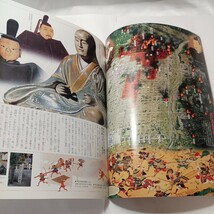 zaa-489♪週刊　再現日本史 戦国（１～9）応仁の乱勃発!～信玄・謙信、川中島で激突! 9冊セット 講談社　 2001年_画像3