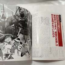 zaa-489♪週刊　再現日本史 戦国（１～9）応仁の乱勃発!～信玄・謙信、川中島で激突! 9冊セット 講談社　 2001年_画像9