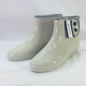 B品 ショートレインブーツ ベージュ Lサイズ ( 23.0cm - 23.5cm ) レインシューズ ウェッジソール 軽量 雨靴 長靴 防水 09601