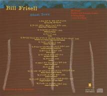 【CD】BILL FRISELL - GHOST TOWN_画像5