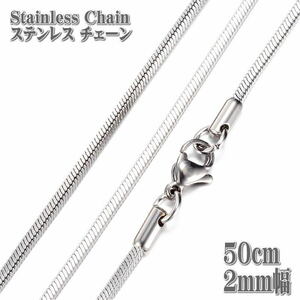  stainless steel necklace herringbone chain 50cm 2mm width necklace stainless steel chain stainless steel Sune -k