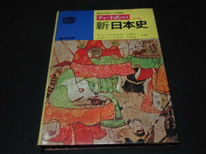 d2# chart type series modified . version new history of Japan Ono confidence two *. side . two also work number . publish / Showa era 53 year 20.