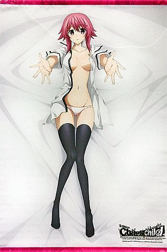最旬ダウン とらのあな全巻購入特典 Chaos Child Blu Ray Dvd 描き下ろしb2タペストリー 尾上世莉架 有村雛絵 その他 Hlt No